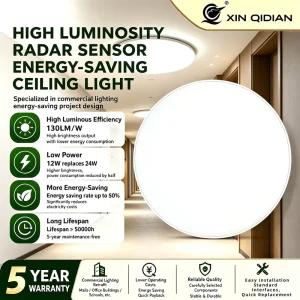12W Radar Motion Sensor Ceiling Light, 140 lm/W, 220mm Diameter, AC220V, 8m Detection Distance