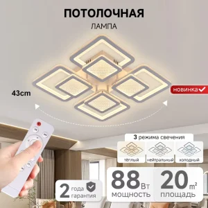 Acrylic Surface Mount LED Ceiling Light with Three Color Temperatures and Remote Control for Bedroom