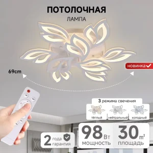 Best Seller Home Decor Flower Art Design Excellent Indoor Light Ceiling Lamp Living Room Modern 98w Led Ceiling Light