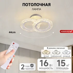 Energy Saving Classic Practical Acrylic Matel Ceiling Lamp Bedroom Balcony Living Room Three Light Colors Led Ceiling Light
