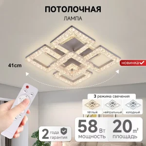 Fancy Modern Design Indoor Home Decoration Living Room Bedroom Dimming Fixture Remote Control LED Ceiling Light