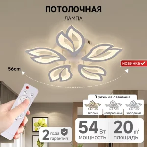 High Lumen Acrylic Round LED Ceiling Light 220V for Living Room and Bedroom