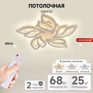 High Lumen Modern Indoor Lighting Living Room Bedroom Surface Mounted Decor Remote Control Smart Led Ceiling Light