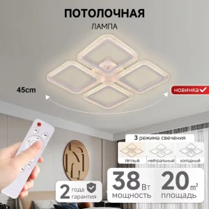 High Performance Indoor Decoration Three Light Colors Style Round Living Room Bedroom 220v Smart Home Led Ceiling Light