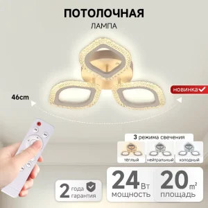 Indoor Round Surface-Mounted LED Ceiling Light for Bedrooms