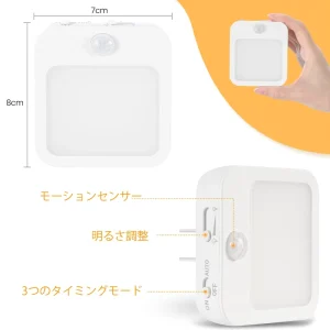LED Night Light