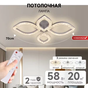 Modern Bedroom Living Room Decoration Round Shape Three Light Colors Surface Mounted Fancy Light Acrylic Smart Led Ceiling Light