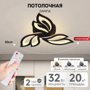Modern Design Indoor Ceiling Light Smart Home Decoration Bedroom Remote Control Square Led Ceiling Lamp