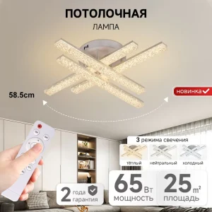 Modern Design Line Geometric Design Led Ceiling Lamp for Living Room Bedroom Smart Home Lighting LED Ceiling Light