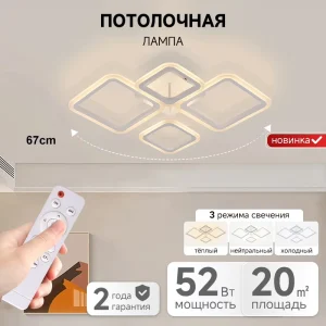 Modern Simple Style Living Room Bedroom Decoration Ceiling Lamp Surface Mounted Ring Fancy Smart Led Ceiling Light