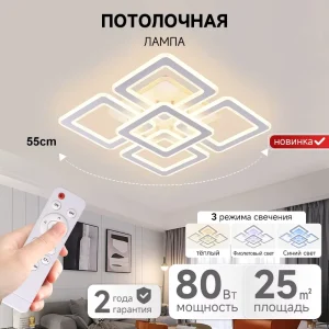 Modern Smart Home Surface-Mounted LED Ceiling Light for Bedroom and Living Room