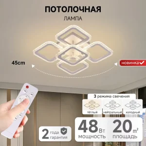 New Design Hotel Bedroom Decoration Remote Control Surface Mounted Dimmable Matel Intelligent LED Ceiling Lamp