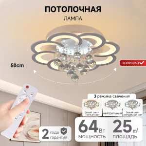 Ring Surface-Mounted Smart LED Ceiling Light for Living Room or Bedroom