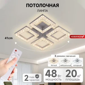 Round or Square Acrylic Smart LED Ceiling Light with Remote Control for Bedroom or Living Room