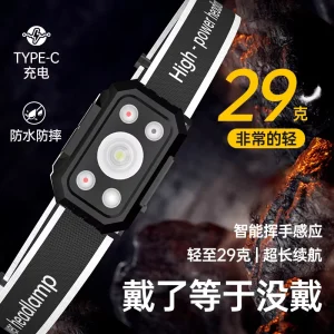 Waterproof LED Headlamp with Plastic Construction and Hand-Wave Sensor