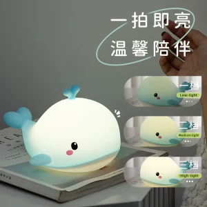 Whale Pat Pat Night Light Silicone RGB Lamp with Remote Voice Control Cute Kids Bedroom Bedside Lamp Children Birthday Gift